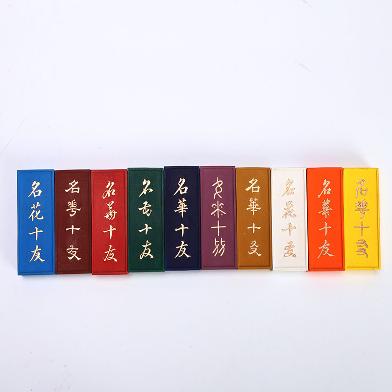 传统文化徽墨彩色墨颜料墨胡开文墨条墨锭笔墨纸砚文房四宝礼盒装