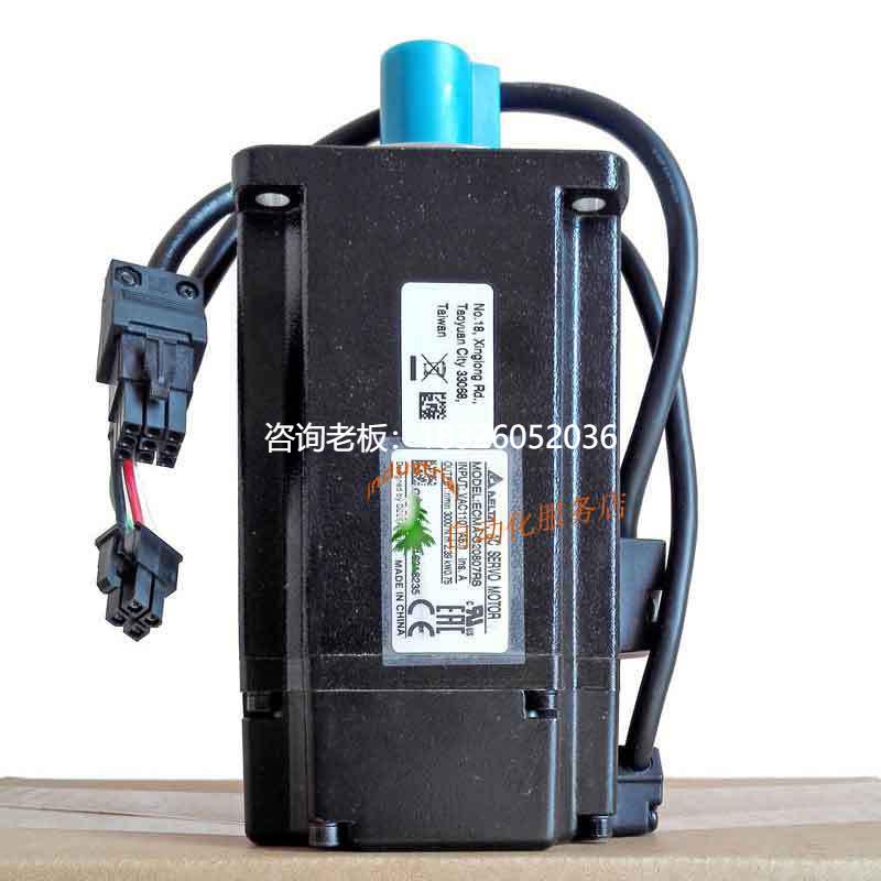拍前询价正品台湾台达A3 系列750W伺服电机ECM-A3L-CY0807RS1马达