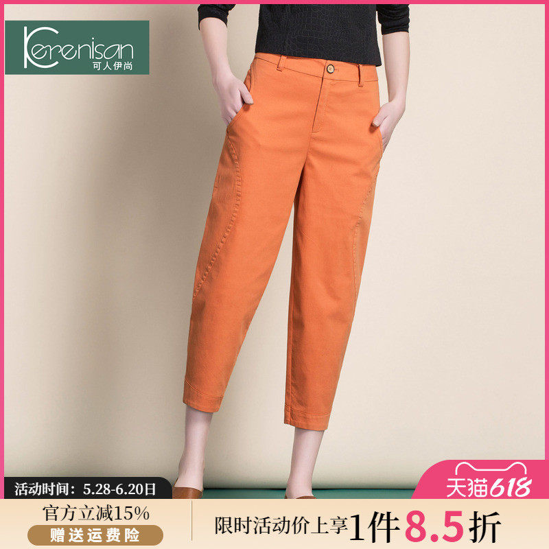 裤女2025春款女裤阔腿裤大码子棉萝卜裤九分裤