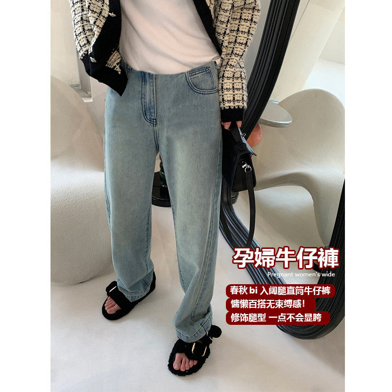 孕妇子春秋冬新款外穿宽松阔腿直筒裤秋装休闲拖地长裤蓝色