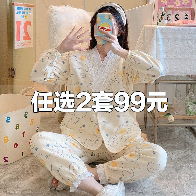 秋冬季空气棉月子服春秋纯棉产后孕妇睡衣哺乳喂奶1月份2产妇,孕妇装/孕产妇用品/营养,家居服套装,淘宝优惠券,粉丝福利购,淘宝优惠卷