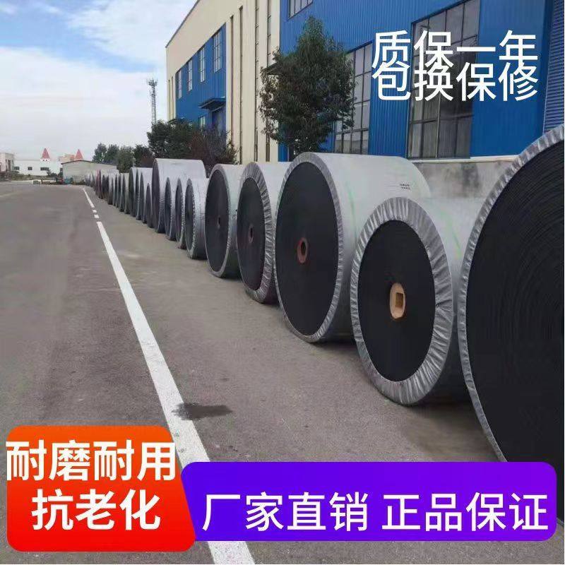 橡胶输送带耐磨耐热传送带砂石料尼龙帆布运输带裙边带环形带,标准件/零部件/工业耗材,输送带/传送带,淘宝优惠券,粉丝福利购,淘宝优惠卷