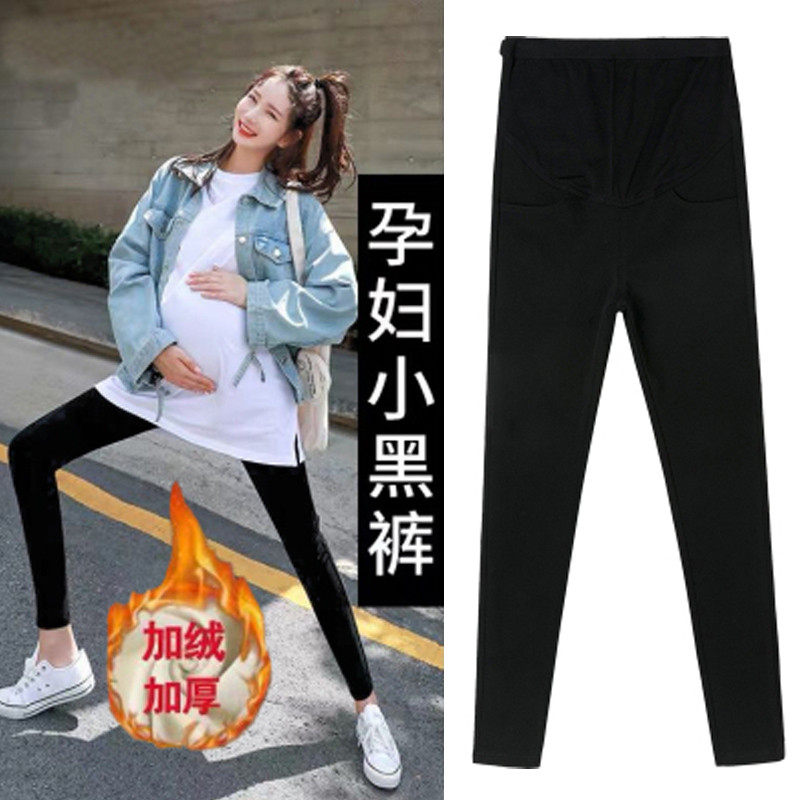 孕妇春秋外穿紧身弹力小黑裤加绒冬季打底魔术裤孕妇铅笔长裤,孕妇装/孕产妇用品/营养,孕妇打底裤,淘宝优惠券,粉丝福利购,淘宝优惠卷