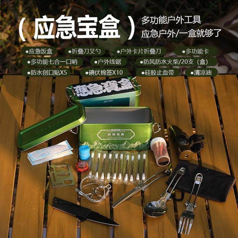 防汛物资家庭应急物资储备防洪水救灾抗洪人防战略逃生避难包厂家