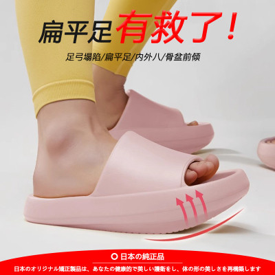 足弓支撑拖鞋可外穿矫正器厚底负跟鞋骨盆前倾防滑防臭居家扁平足
