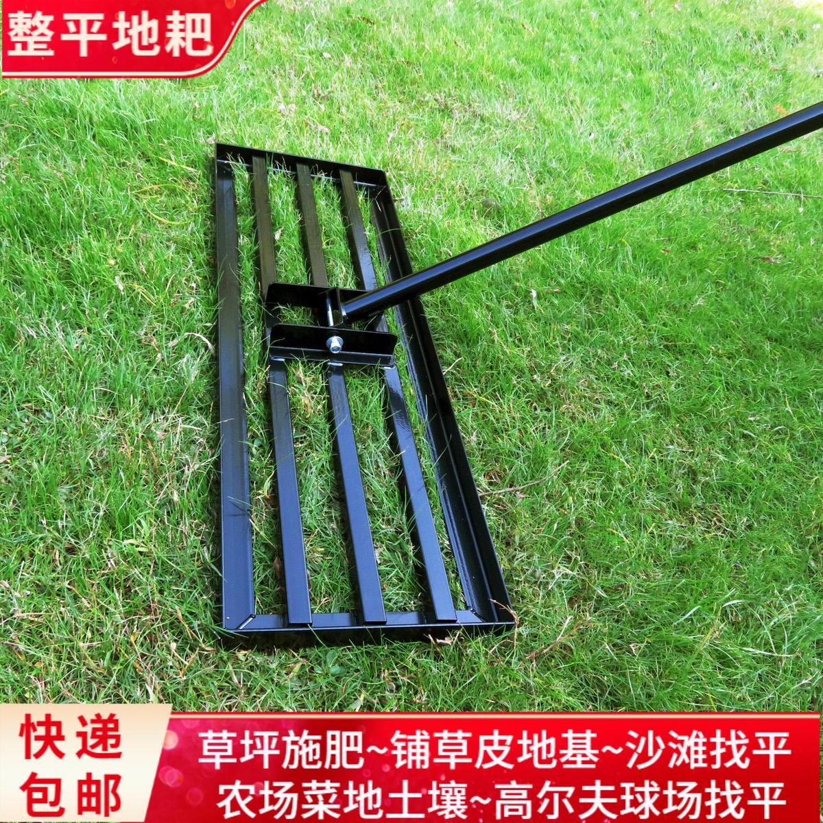 草坪平整耙找平机土壤肥料花园农场菜摊推拉平地器平沙子耙子草耙
