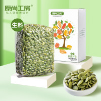 原尚工房生南瓜子仁500g原味炒貨新貨南瓜籽仁熟大顆粒孕婦零食