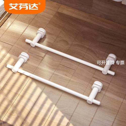 AVONFLOW/艾芬达P/D系列烘干架配件 置物挂杆