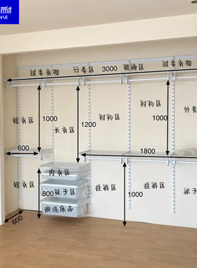 铁艺衣柜金属框架铂耐挂墙架子金属衣柜五金配件简易组装家用卧室