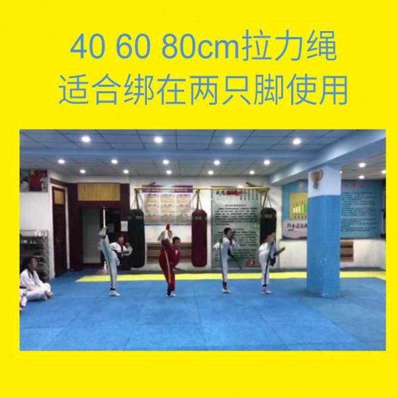 高档训练皮筋低踢爆训练量跆拳道腿弹力绳绳发器下肢力阻拉高中健