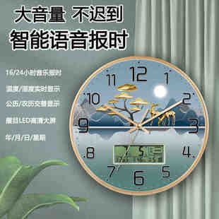 整点客厅钟大音量自动报时钟语音挂钟多功能挂墙家用钟扫秒机芯