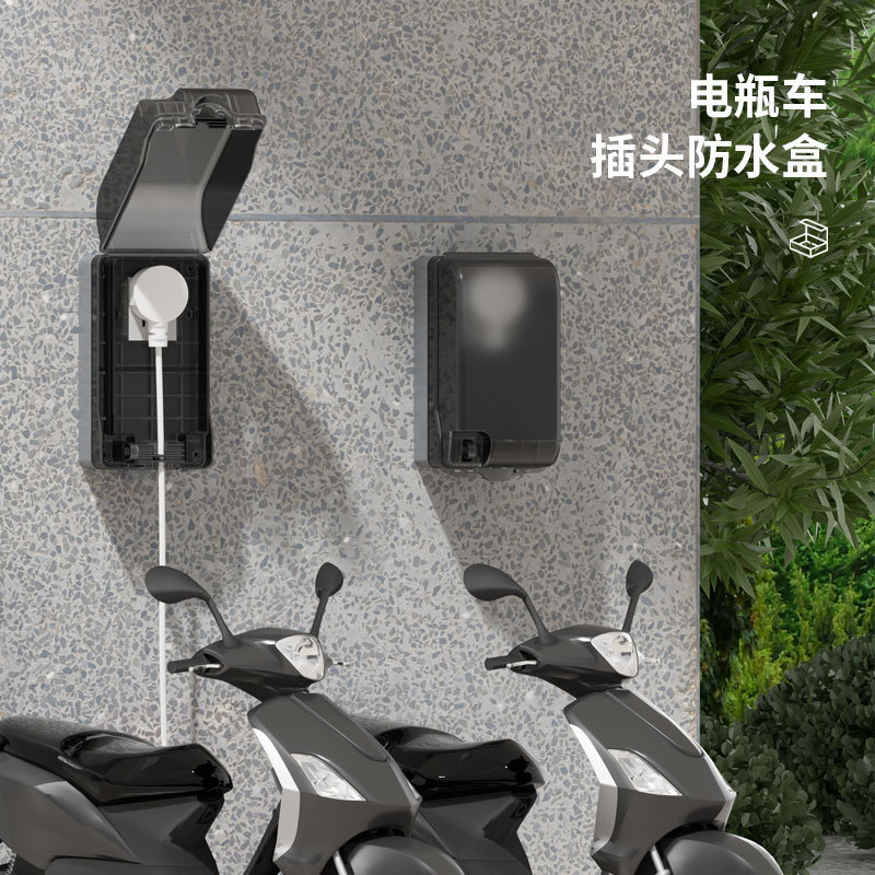 ip55级防水罩一体式防水插座浴室卫生间专用电热水器漏保插座86型