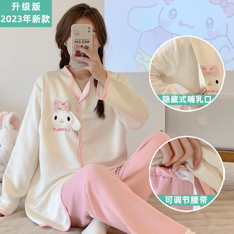 空气棉月子服秋冬季产后纯棉哺乳孕妇睡衣女冬款产妇怀孕期居服,孕妇装/孕产妇用品/营养,家居服套装,淘宝优惠券,粉丝福利购,淘宝优惠卷