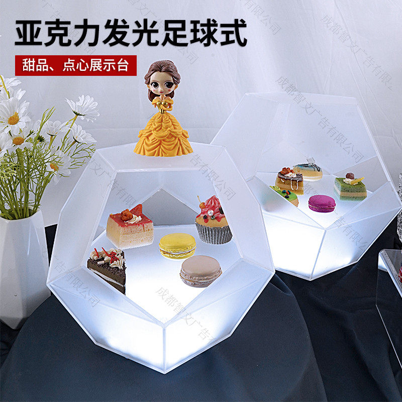 分子料理意境菜甜品道具led发光足球款摆台冷餐茶歇展示架下午茶,节庆用品/礼品,甜品台装饰,淘宝优惠券,粉丝福利购,淘宝优惠卷