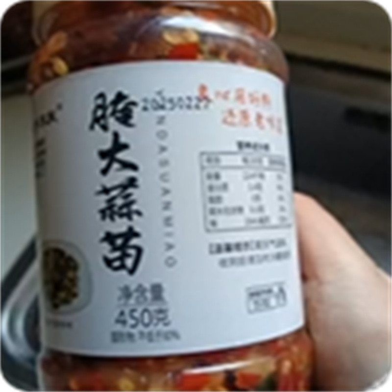 新鲜制作腌大蒜苗蒜根须杆蒜叶下饭菜酱菜辣椒酱剁椒咸菜腌菜450g