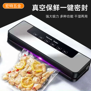 真空封口机小型干湿两用全自动塑封口一体机食品密封真空包装 机