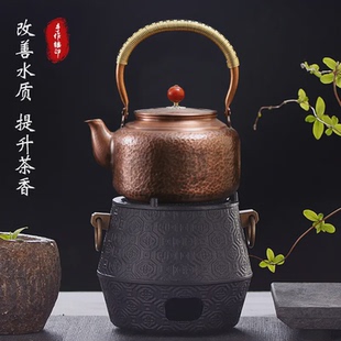茶水壶锤纹紫铜壶茶器烧水复古办公铜壶功夫茶壶 手工捶打家用中式