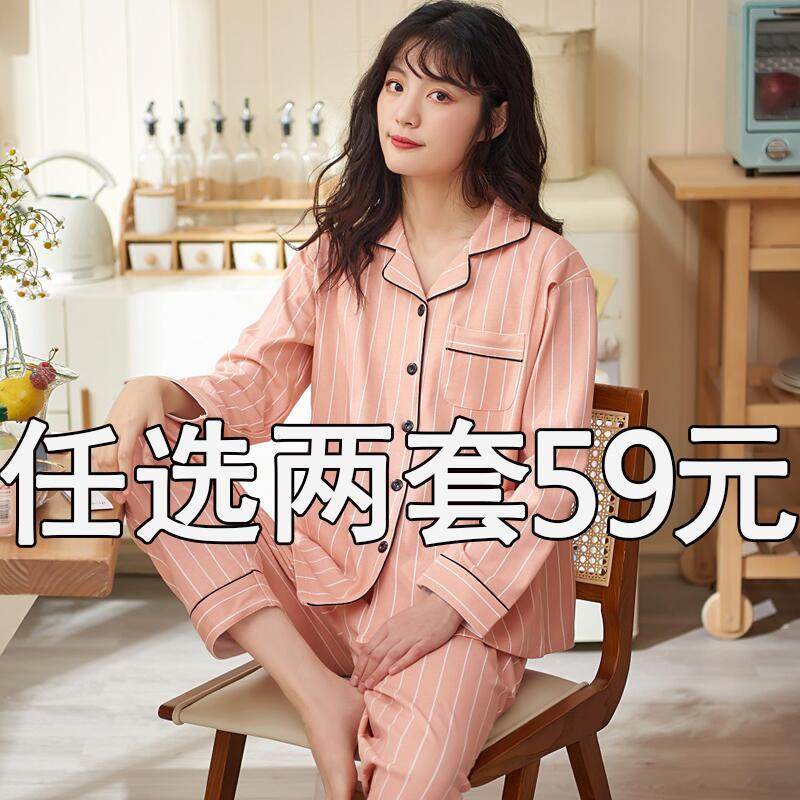 月子服春夏季纯棉产后喂奶哺乳衣孕妇睡衣产妇5月份夏薄款家居服6,孕妇装/孕产妇用品/营养,家居服套装,淘宝优惠券,粉丝福利购,淘宝优惠卷