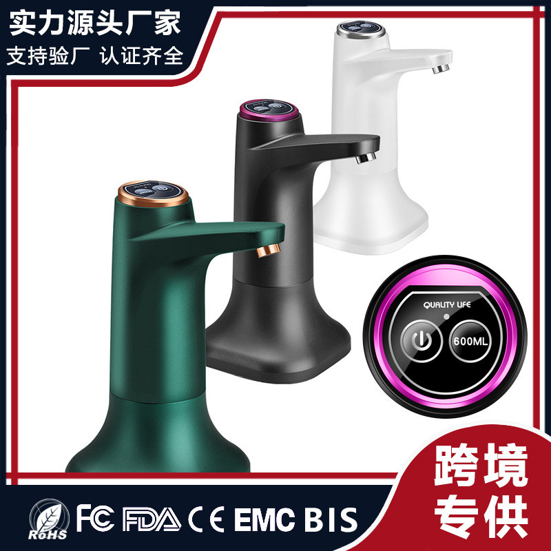 桶装水抽水器桌桶两用饮水机家用电动出水器矿泉水自动上水器跨境