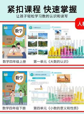 小卡尼十三行计数器小数数级两用数学教具算术计算架学具1036批发