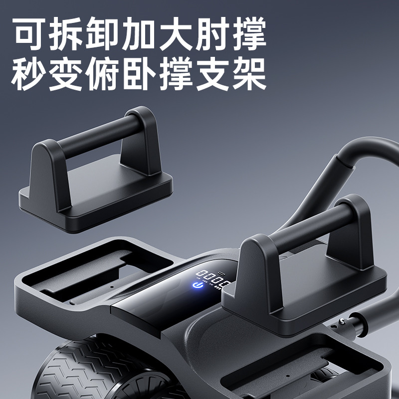 2025新款健腹轮自动回弹练腹肌训练器卷腹轮家用室内健身运动器材