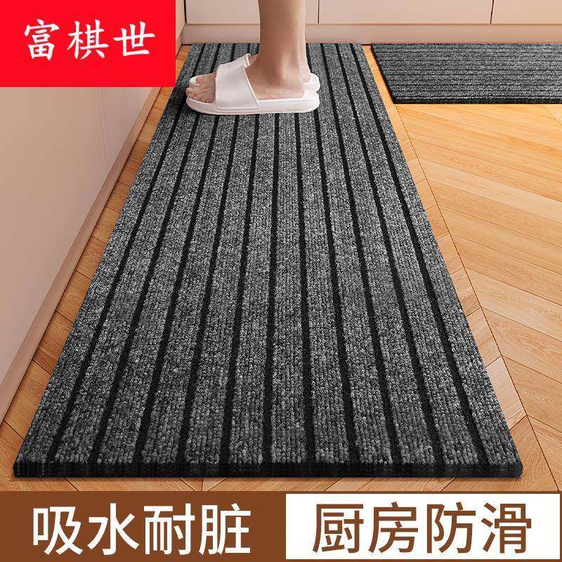 厨房地垫防滑防油可擦免洗防水防脏耐磨脚垫整铺用地毯吸水专用,居家布艺,厨房地垫,淘宝优惠券,粉丝福利购,淘宝优惠卷