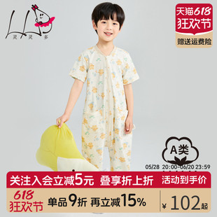 儿童连体睡衣夏季薄款卡通男童连体睡衣护肚睡袋100%全棉睡衣男孩