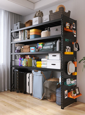 黑色下空式洞洞板货架家用置物架落地多层阳台行李拉杆箱收纳架m1