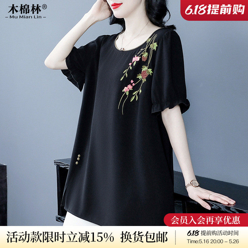 大码气质圆领t恤 夏装新款妈妈洋气遮肉休闲百搭衬衫,女装/女士精品,大码内搭,淘宝优惠券,粉丝福利购,淘宝优惠卷