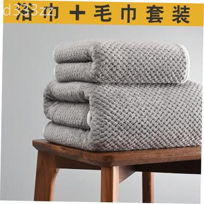 promotion 浴巾 face towel + bath towel set shower towel 2pcs