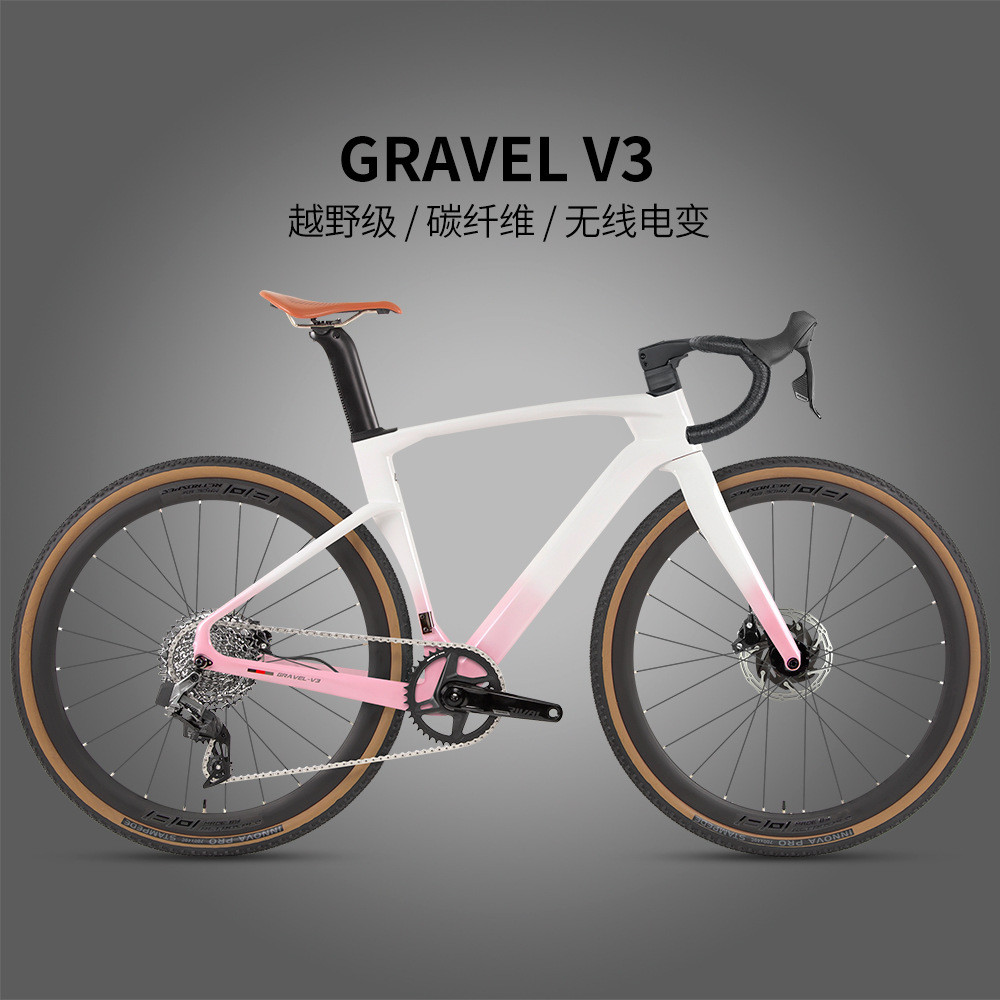 骓特越野公路车RIV eTap AXS-12速电子变速全油碟刹全隐藏竞速