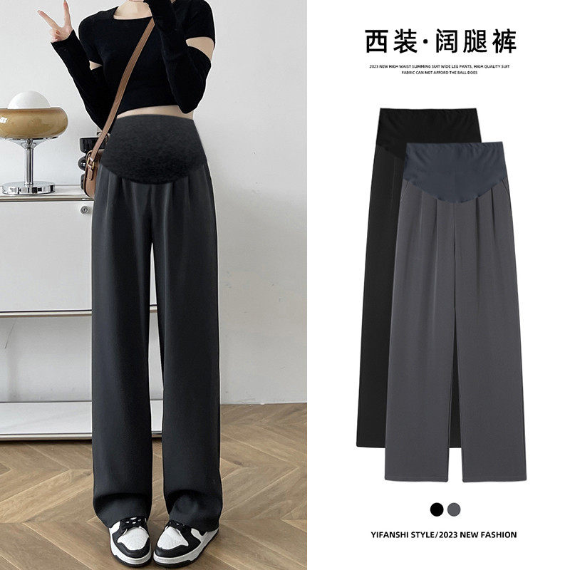 孕妇春夏外穿宽松垂感拖地裤小个子直筒裤夏季孕妇,孕妇装/孕产妇用品/营养,孕妇打底裤,淘宝优惠券,粉丝福利购,淘宝优惠卷