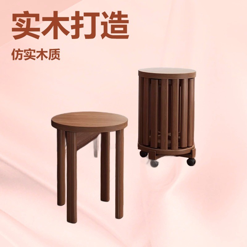 实木可叠放茶几组合凳子叠叠乐圆凳餐桌待客备用凳带滑轮折叠椅子