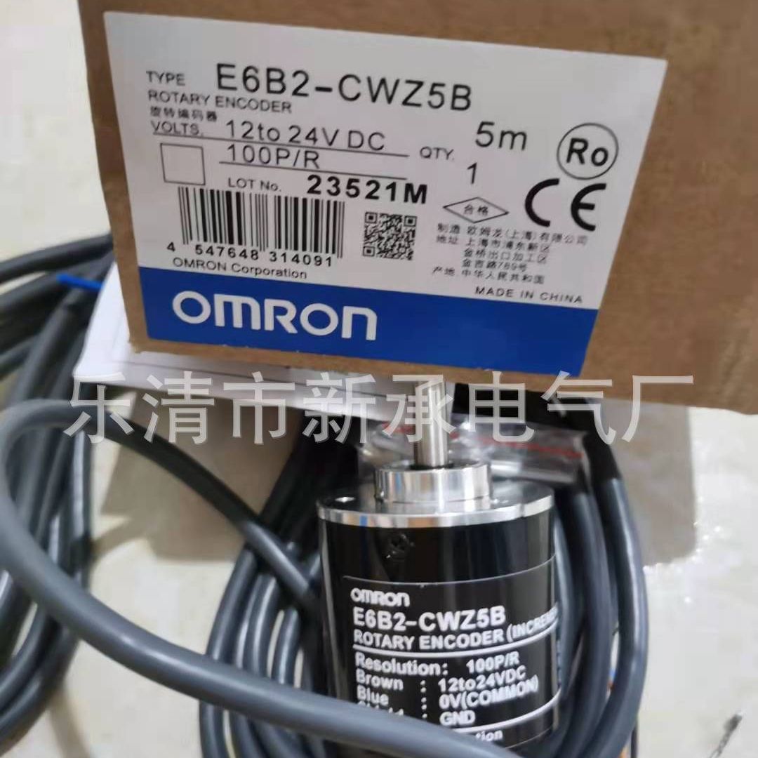 供应增量型旋转编码器E6B2-CWZ5B 100P/R