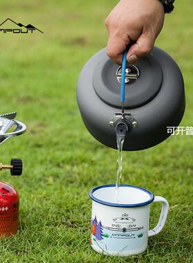CAMPOUT户外烧水壶野营茶壶野外炉具烧水燃气水壶1.4L铝壶