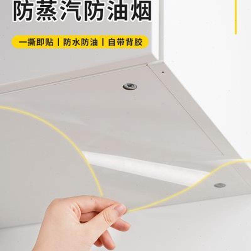 厨房吊柜防油贴纸防水蒸汽墙贴防潮自粘橱柜灶台面透明防油烟贴膜,家居饰品,家居保护膜,淘宝优惠券,粉丝福利购,淘宝优惠卷