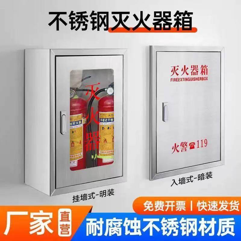 壁挂式不锈钢箱2只装空箱挂墙加厚暗装嵌入式304箱,商业/办公家具,灭火箱/消防柜/应急物资柜,淘宝优惠券,粉丝福利购,淘宝优惠卷