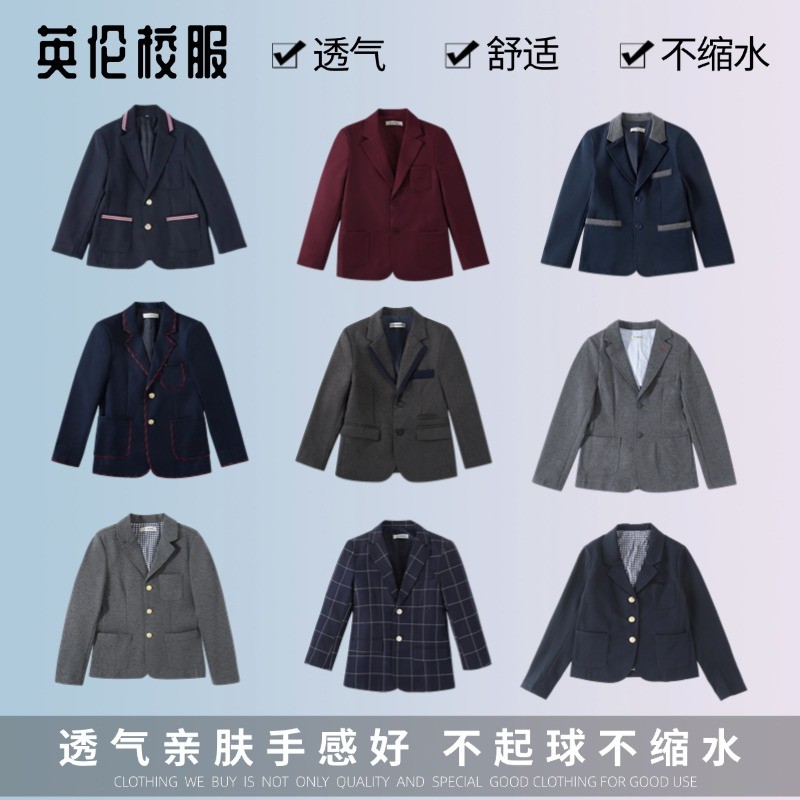 英伦风学院中小学生枣红/藏青礼仪服 男校园校服