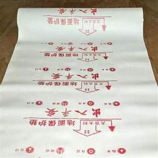 防潮1装修膜膜保护装修保t护垫地面耐磨用x保护地面加厚地面一次