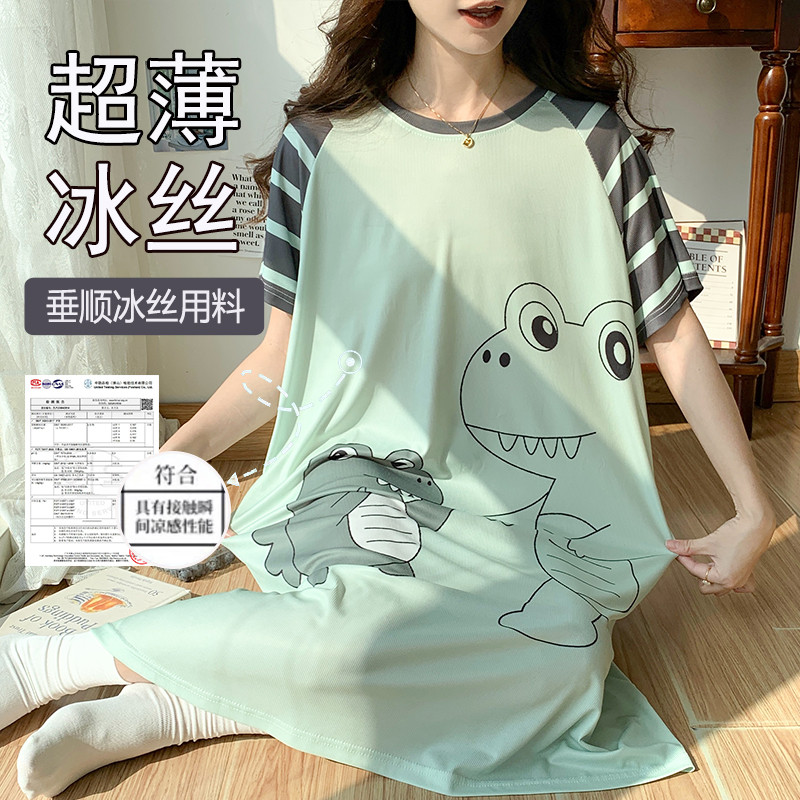 新品睡裙女士夏季冰丝薄款短袖睡衣加大码300斤卡通可爱可外穿连