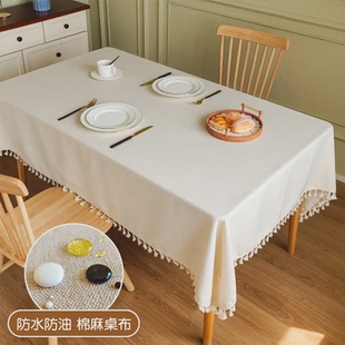 纯色流苏简约茶几盖巾餐桌台布 棉麻桌布防水防油轻奢氛围感新中式
