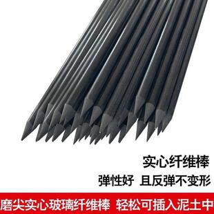 玻璃纤维支撑杆农业灌溉微喷头地插杆8实心地插微喷杆尖头