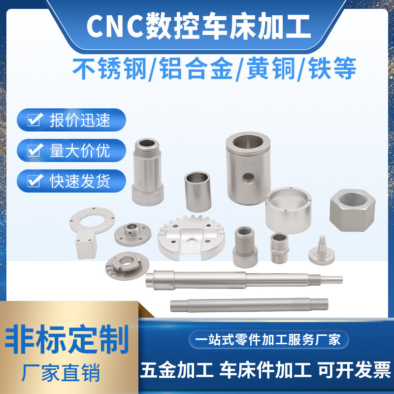 数控车床加工NPT螺纹不锈钢黄铜机械精密配件五金零件来图定制