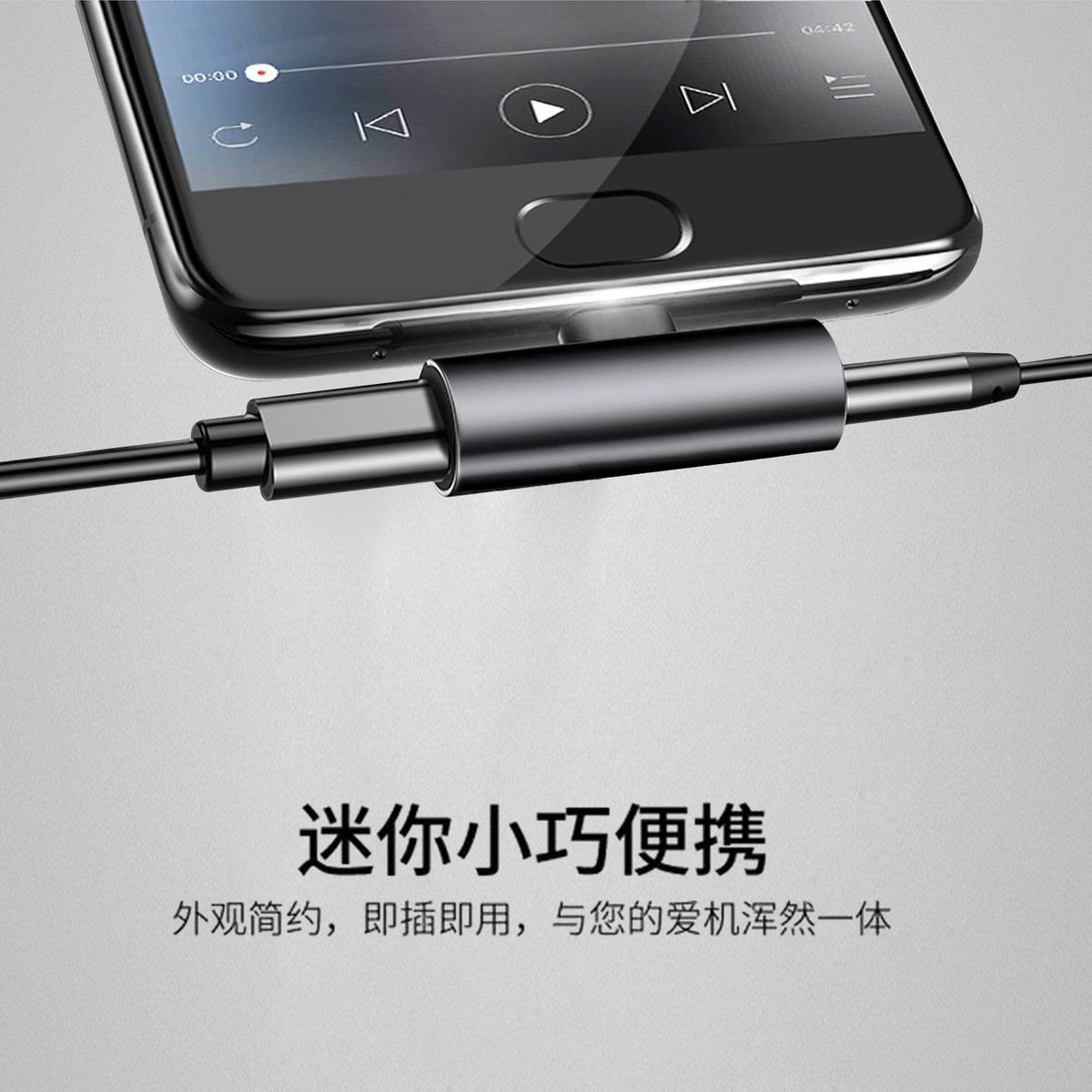 适用于苹果安卓手机Lightning/Type-c充电+耳机二合一转接头