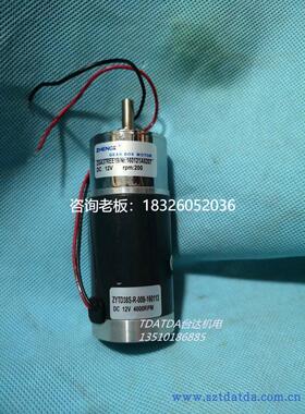 拍前询价特价全新正科ZHENG微型直流 小电机 ZGA37REE DC12V/24V