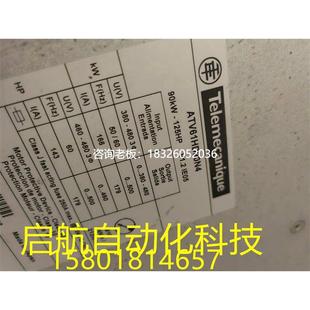 质量保 拍前询价施耐德原装 二手拆机变频器ATV61HD90N4 90KW 380V