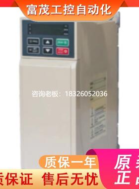 拍前询价VEICHI伟创变频器AC310系列1.5G2.2G4G5.5G7.5G11G15G现
