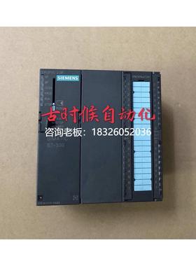 拍前询价6ES7313 6ES7 313-6CF03-0AB0 原装95成新西门子CPU313C-