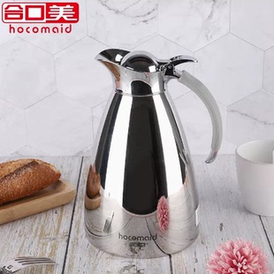 合口美 欧式高档304不锈钢真空保温壶瓶家用办公酒店暖壶热水壶