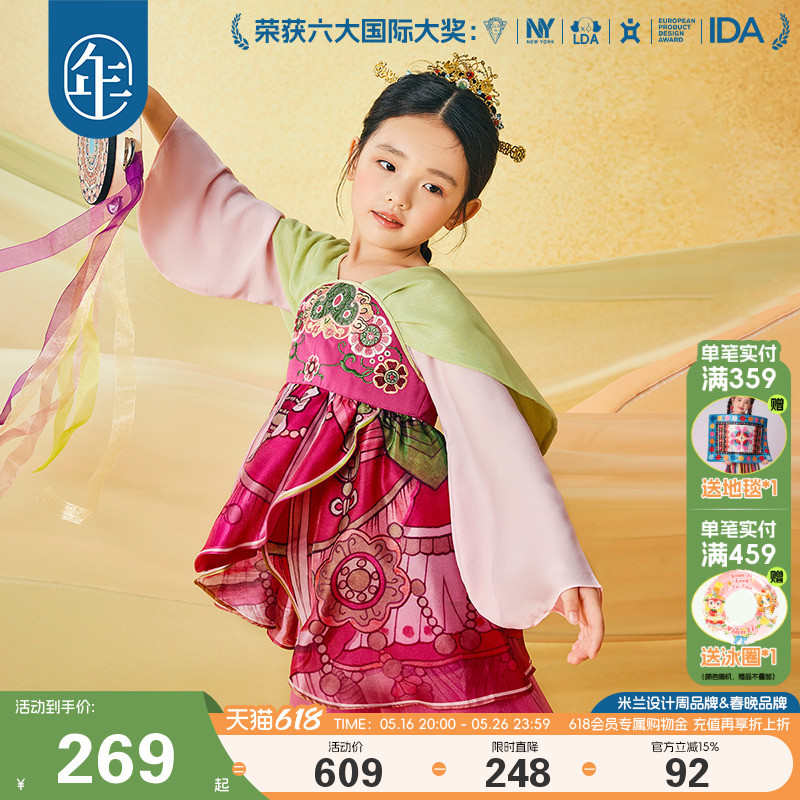 年衣套装春款超仙古装国风儿童襦裙2件套女孩